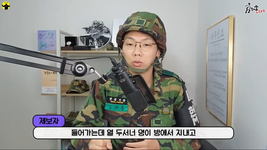 의외로 요즘 군필자들은 잘 모르는 최첨단 시설의 내무실_5.png