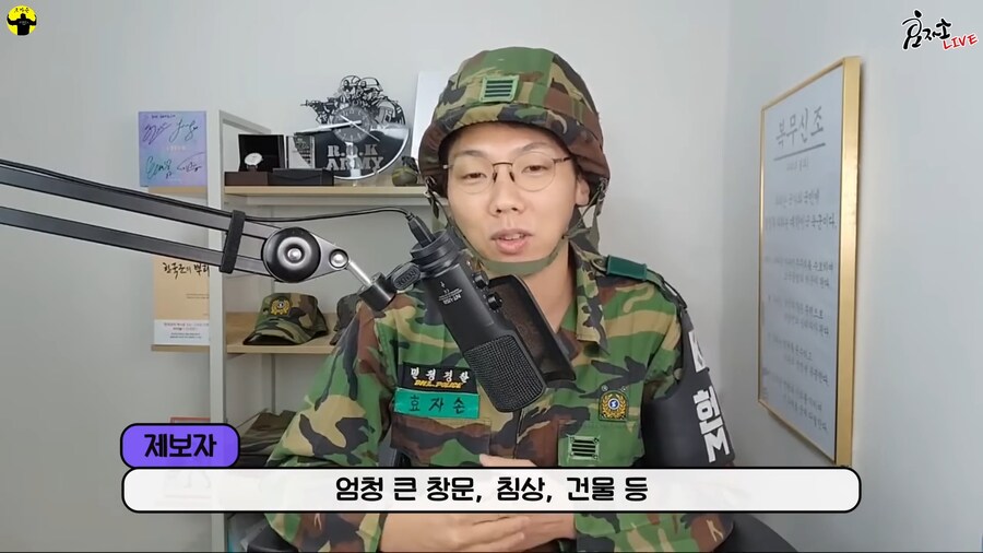 의외로 요즘 군필자들은 잘 모르는 최첨단 시설의 내무실_8.png