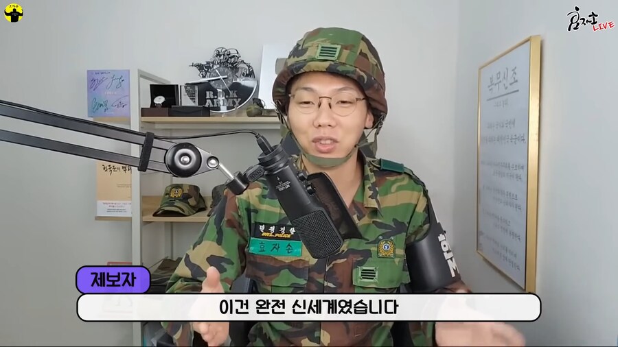 의외로 요즘 군필자들은 잘 모르는 최첨단 시설의 내무실_9.png