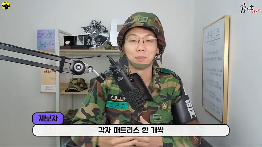의외로 요즘 군필자들은 잘 모르는 최첨단 시설의 내무실_11.png