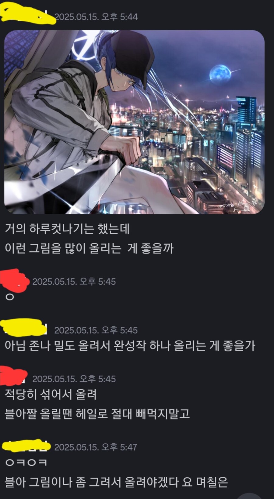 블루아카) 친구가 이렇게 금방 적응할줄은 몰랐는데_2.jpg