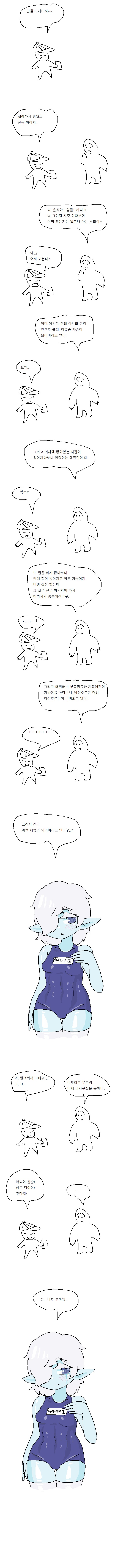 유게이들은 림월드 하지마라_1.png