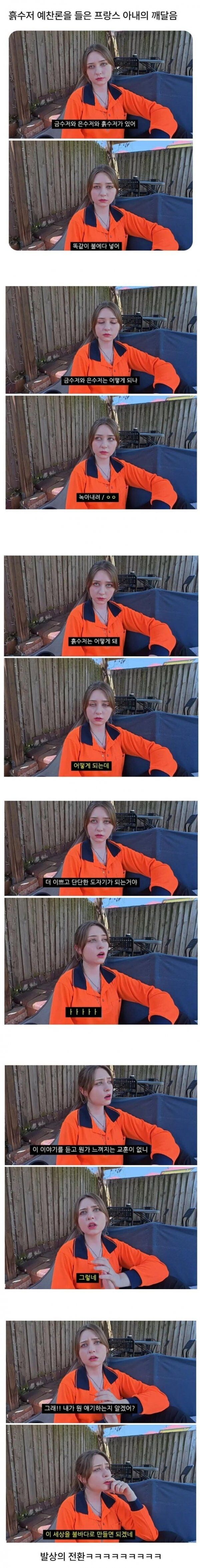 “금수저, 은수저는 불 속에서 녹아내린다”.jpg_1.jpg