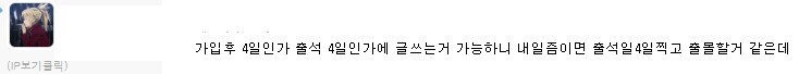 ㅇㅇㄱ) 이건 좀 무서운데.._1.jpg