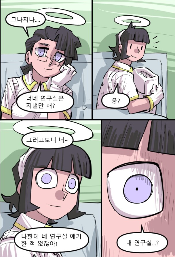 로어마스터 코믹스 28화(헬테이커 팬만화)_6.png