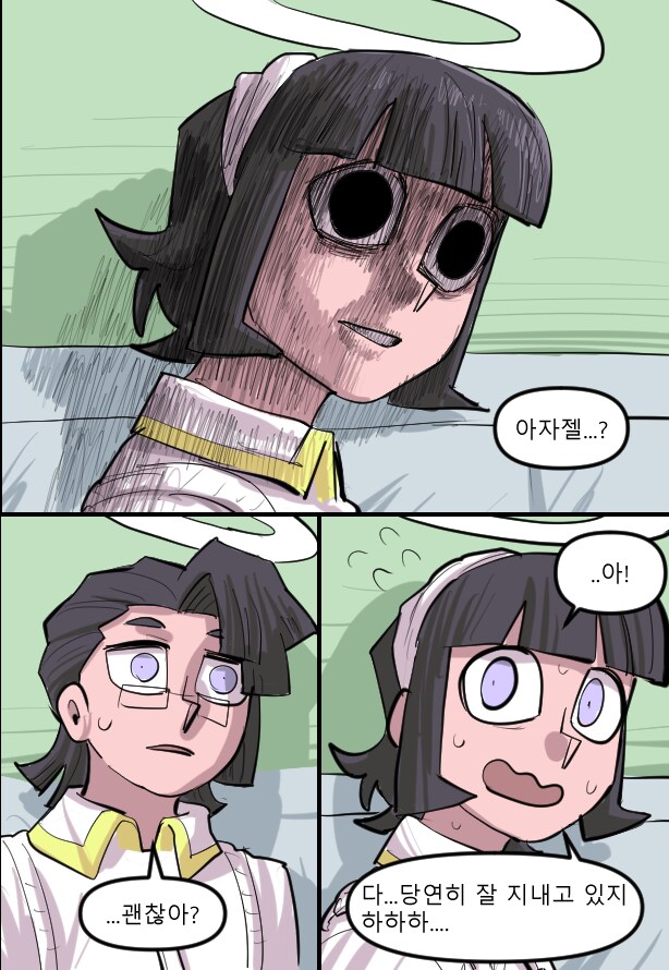 로어마스터 코믹스 28화(헬테이커 팬만화)_9.png