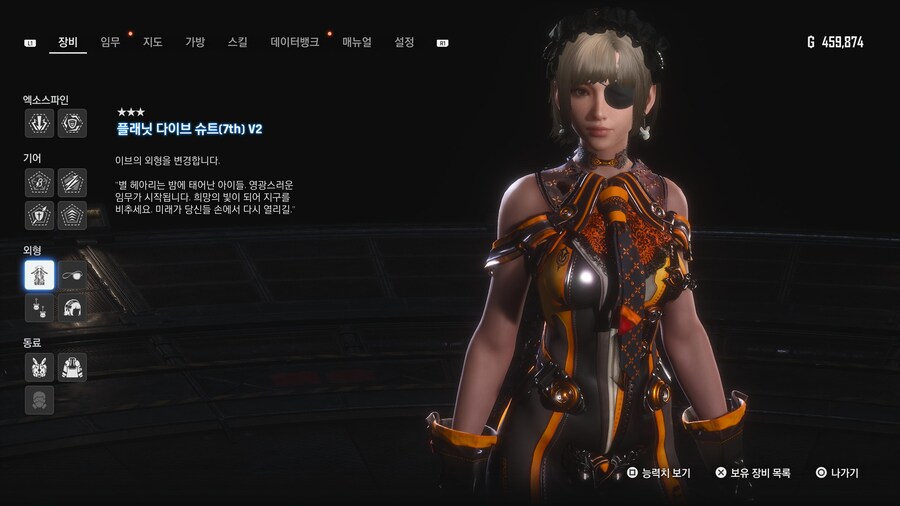 [초스압631장] 안드로-에이도스 패션쇼 001~125_6.jpg