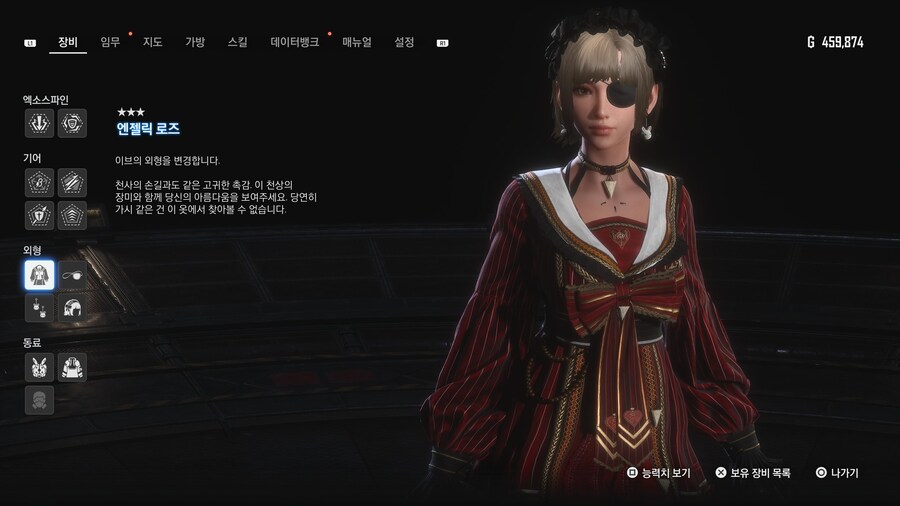 [초스압631장] 안드로-에이도스 패션쇼 001~125_66.jpg