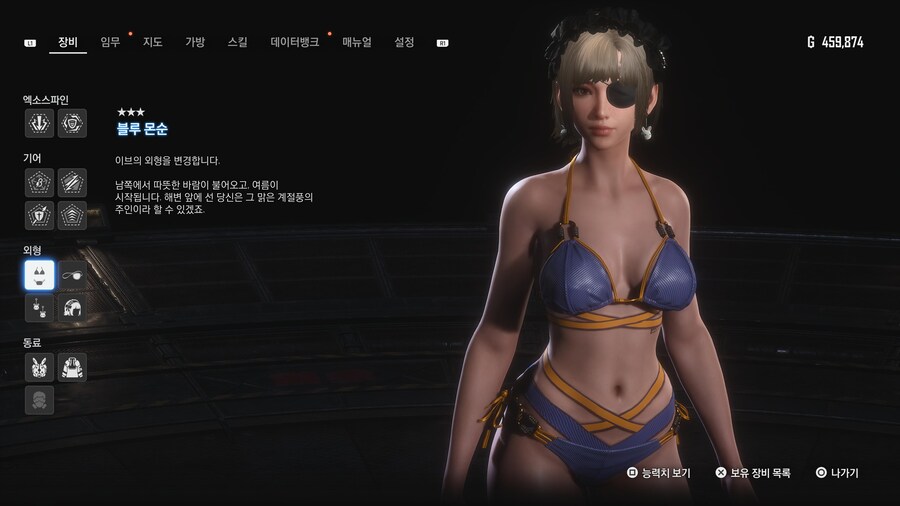 [초스압631장] 안드로-에이도스 패션쇼 001~125_71.jpg
