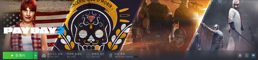 난 내게임 까든말든 상관없다_2.png