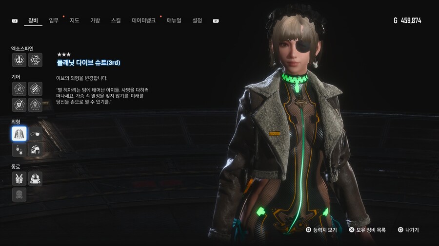 [초스압631장] 안드로-에이도스 패션쇼 001~125_106.jpg
