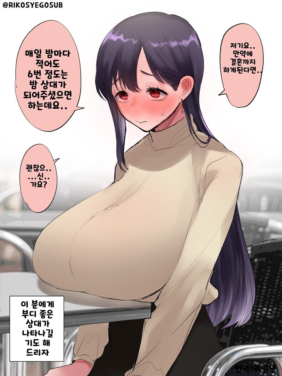그래도 호상인 경우.manga_1.jpg