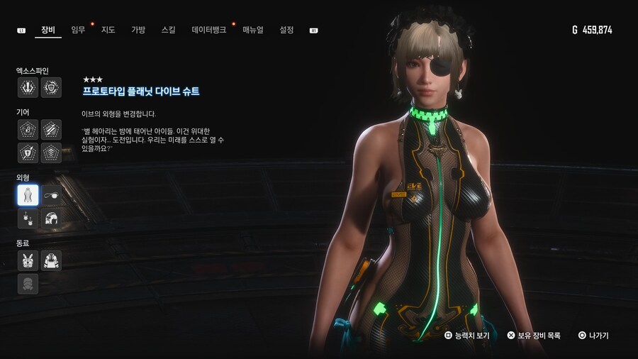 [초스압631장] 안드로-에이도스 패션쇼 001~125_116.jpg
