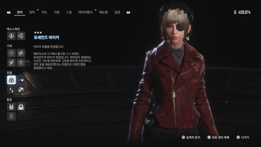 [초스압631장] 안드로-에이도스 패션쇼 001~125_171.jpg