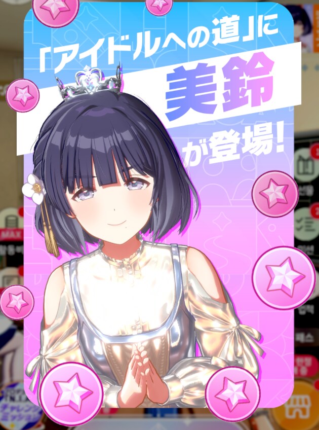 @) 고올든 미스즈 나왔네_1.png