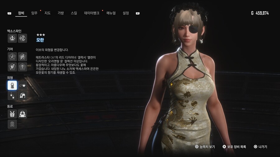 [초스압631장] 안드로-에이도스 패션쇼 001~125_196.jpg