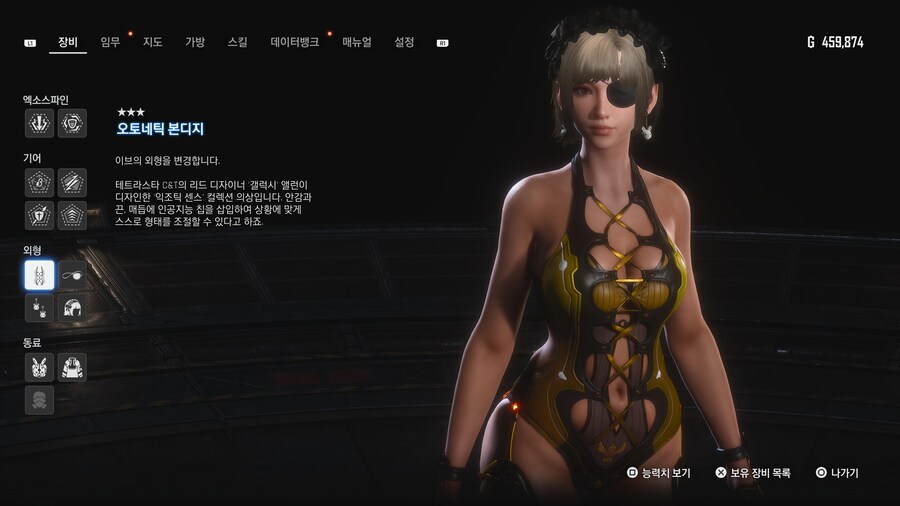[초스압631장] 안드로-에이도스 패션쇼 001~125_206.jpg