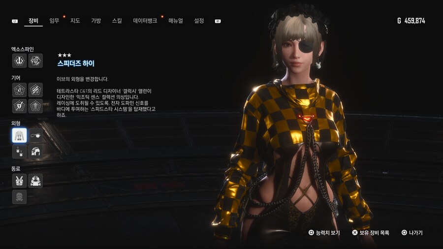 [초스압631장] 안드로-에이도스 패션쇼 001~125_216.jpg
