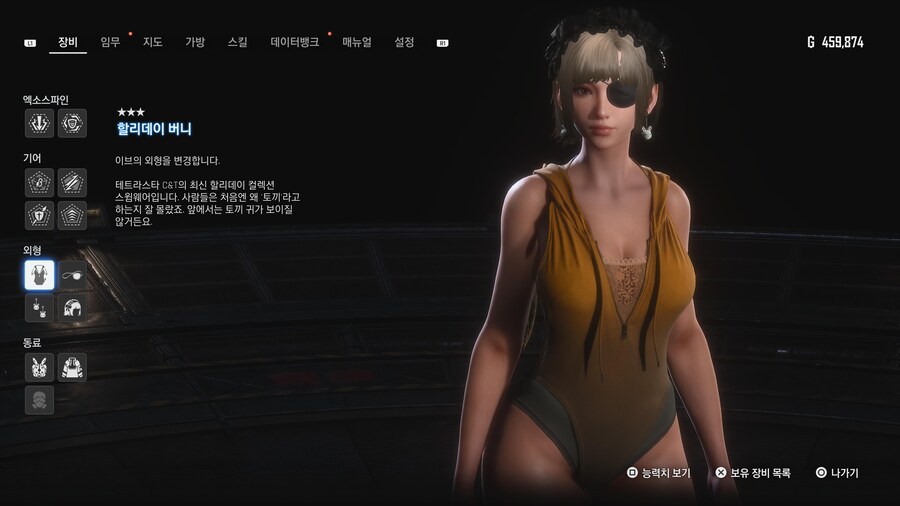 [초스압631장] 안드로-에이도스 패션쇼 001~125_226.jpg
