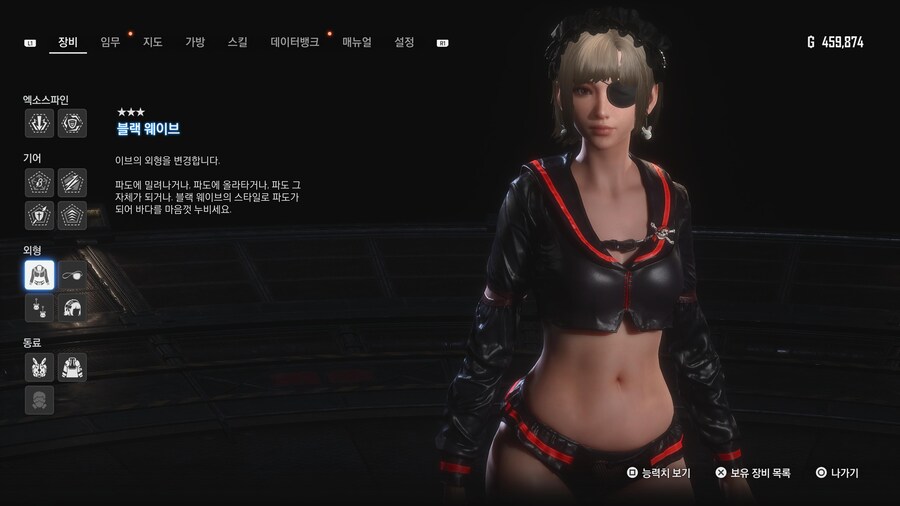 [초스압631장] 안드로-에이도스 패션쇼 001~125_231.jpg