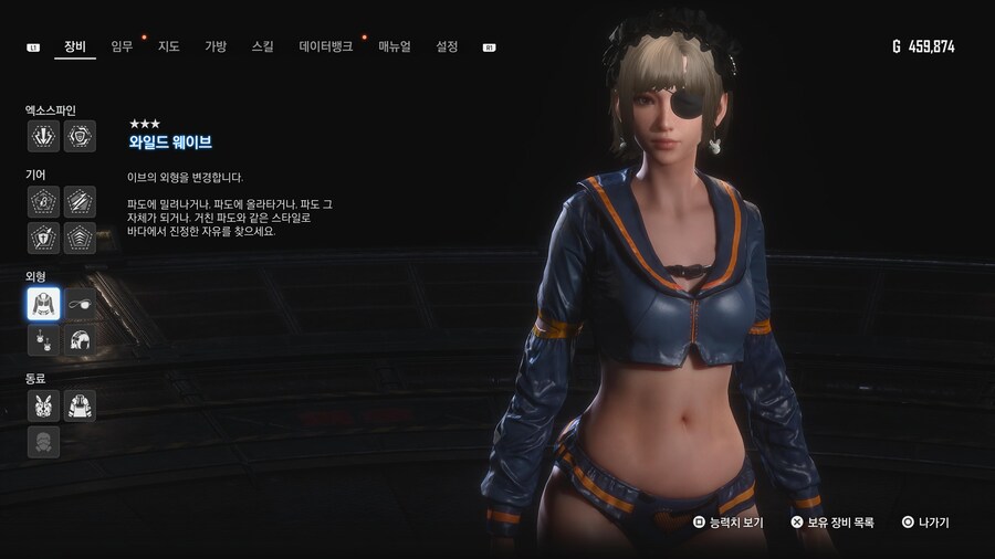 [초스압631장] 안드로-에이도스 패션쇼 001~125_236.jpg
