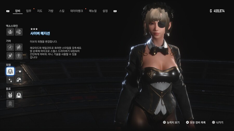 [초스압631장] 안드로-에이도스 패션쇼 001~125_241.jpg