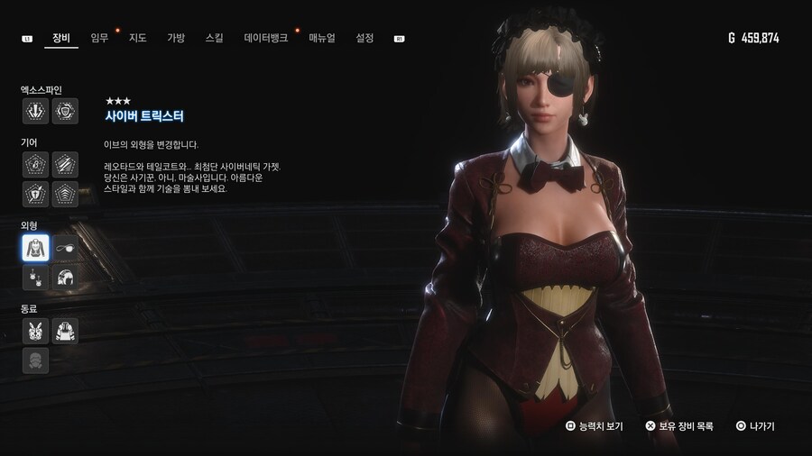 [초스압631장] 안드로-에이도스 패션쇼 001~125_246.jpg