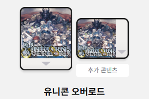 크킄 오늘부터 나도 처녀충이다 !!!_1.png