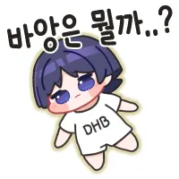 보추 시러하는 작가한테 돈줘서 그리게 하고 싶따_1.webp