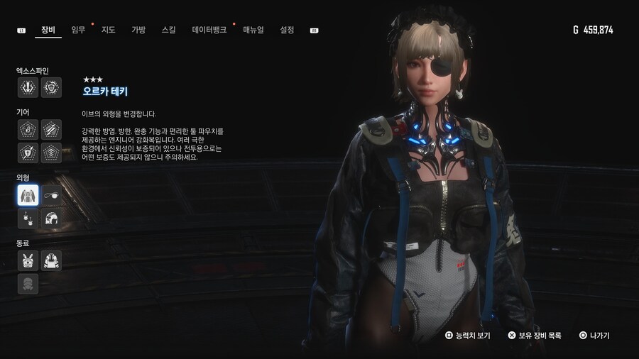 [초스압631장] 안드로-에이도스 패션쇼 001~125_296.jpg