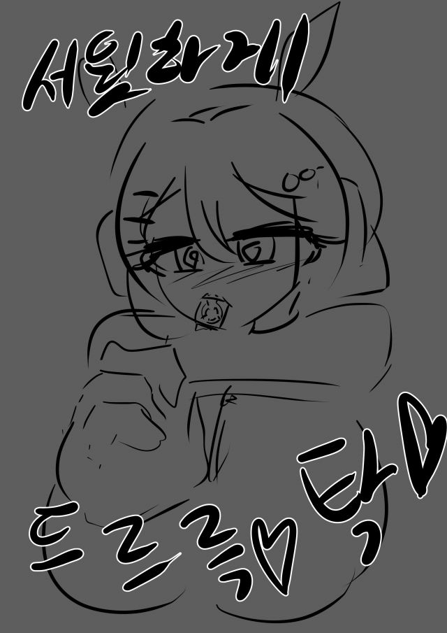 블루아카이브.미츄) 보여주는 이치카 놀라는 모브/모드적용된마리/서윗하게드르륵탁_3.jpg