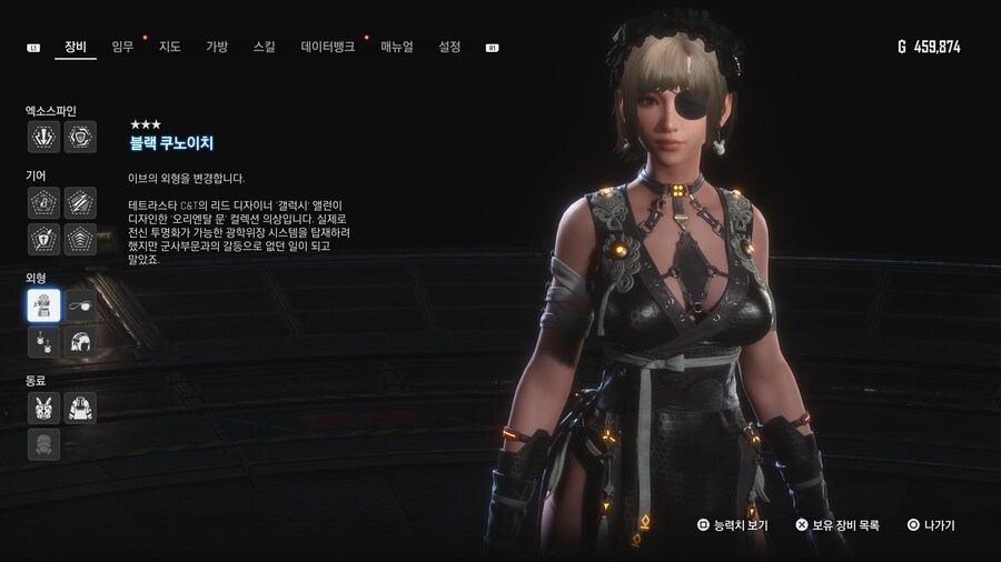 [초스압631장] 안드로-에이도스 패션쇼 001~125_386.jpg
