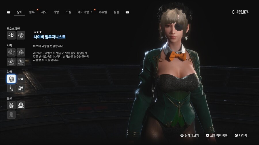 [초스압631장] 안드로-에이도스 패션쇼 001~125_401.jpg