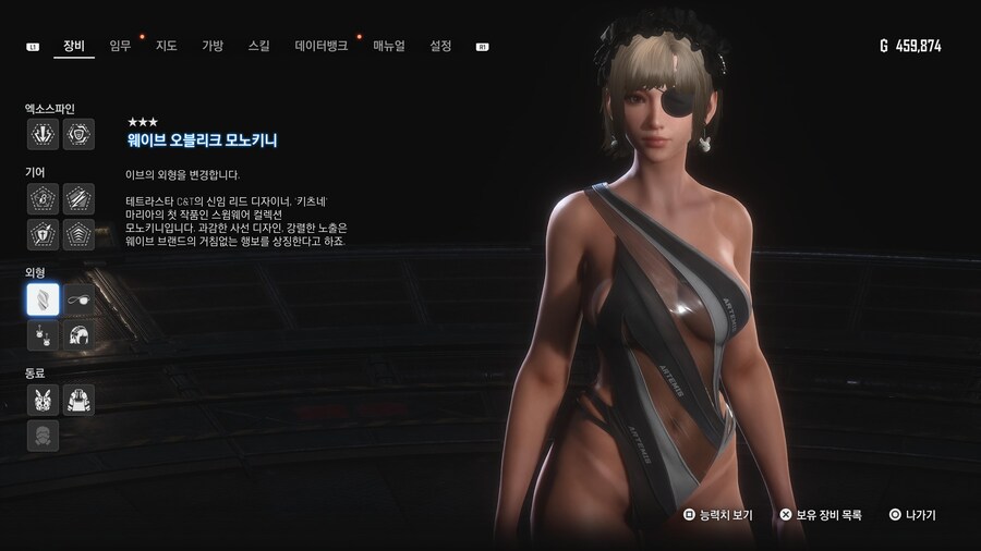 [초스압631장] 안드로-에이도스 패션쇼 001~125_406.jpg