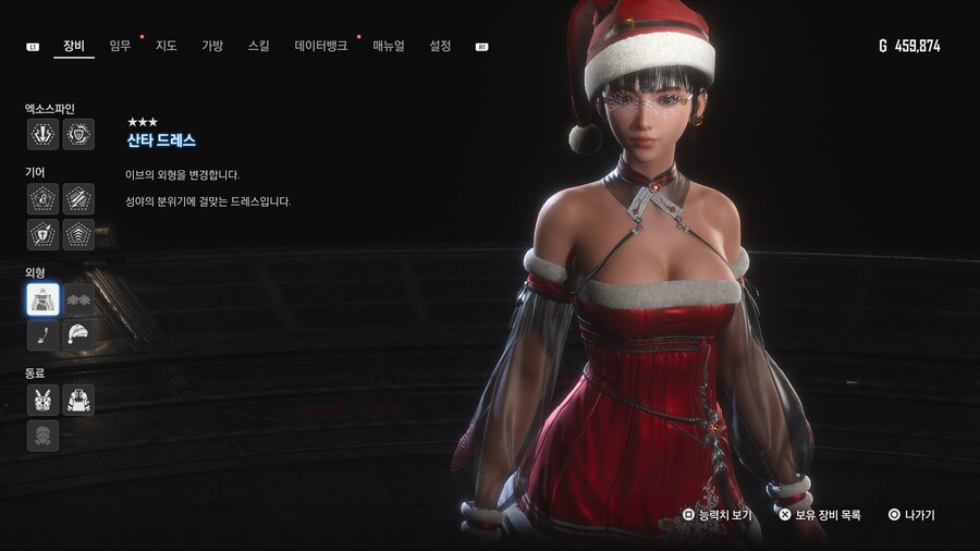 [초스압631장] 안드로-에이도스 패션쇼 001~125_461.jpg