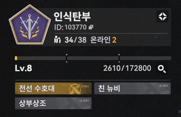 나는 ㅈ토피아도 없고 모아둔 짤도 없다._1.png