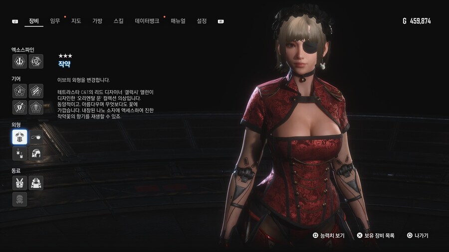 [초스압631장] 안드로-에이도스 패션쇼 001~125_476.jpg