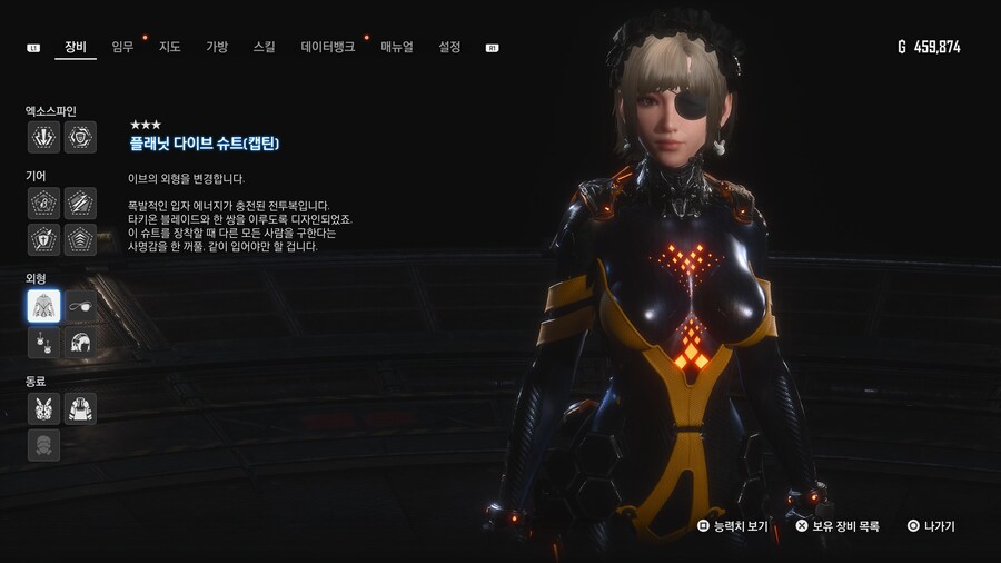 [초스압631장] 안드로-에이도스 패션쇼 001~125_481.jpg