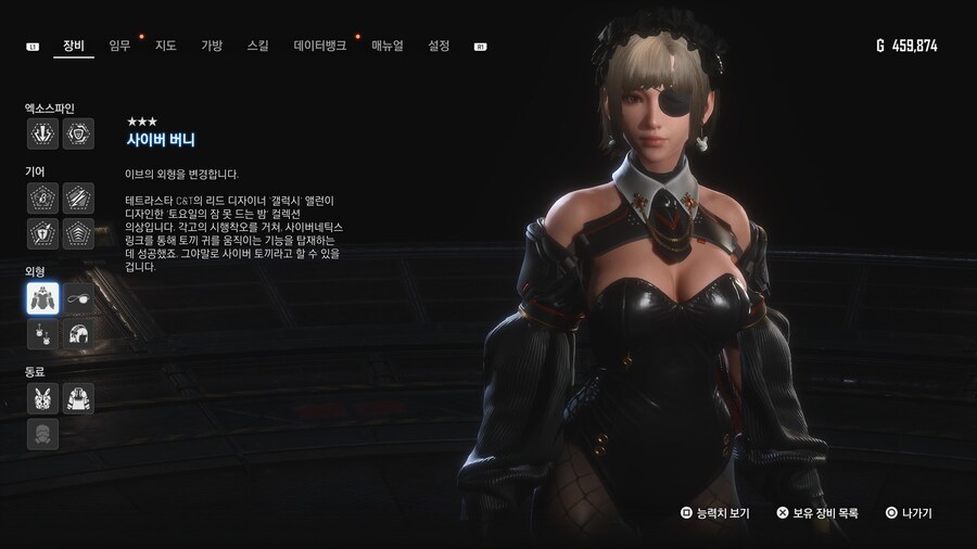 [초스압631장] 안드로-에이도스 패션쇼 001~125_486.jpg