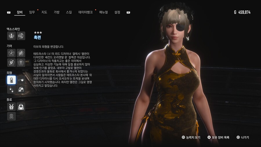 [초스압631장] 안드로-에이도스 패션쇼 001~125_521.jpg