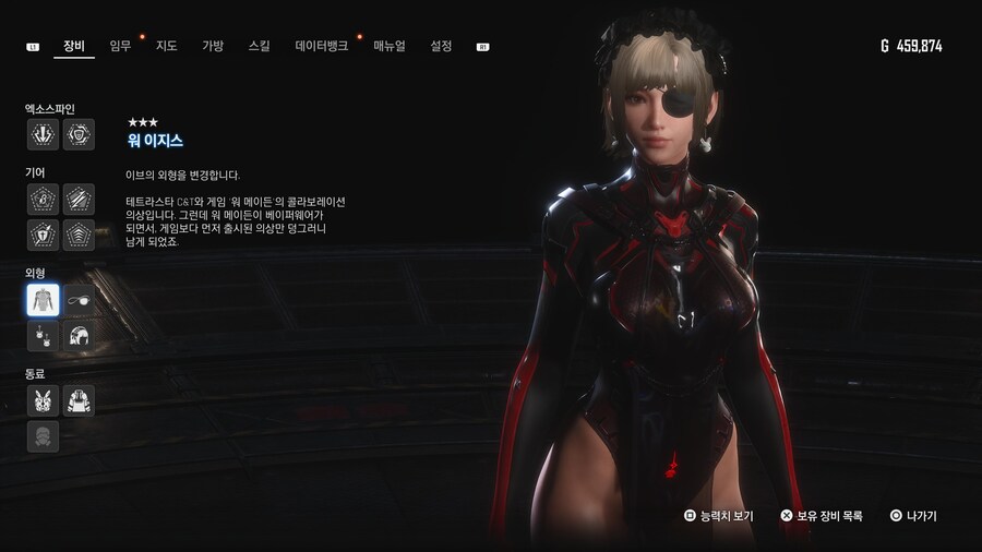 [초스압631장] 안드로-에이도스 패션쇼 001~125_556.jpg
