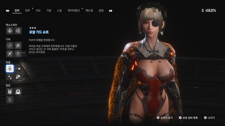 [초스압631장] 안드로-에이도스 패션쇼 001~125_591.jpg