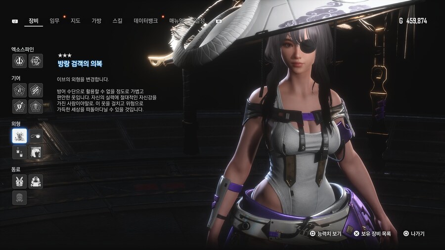 [초스압631장] 안드로-에이도스 패션쇼 001~125_621.jpg