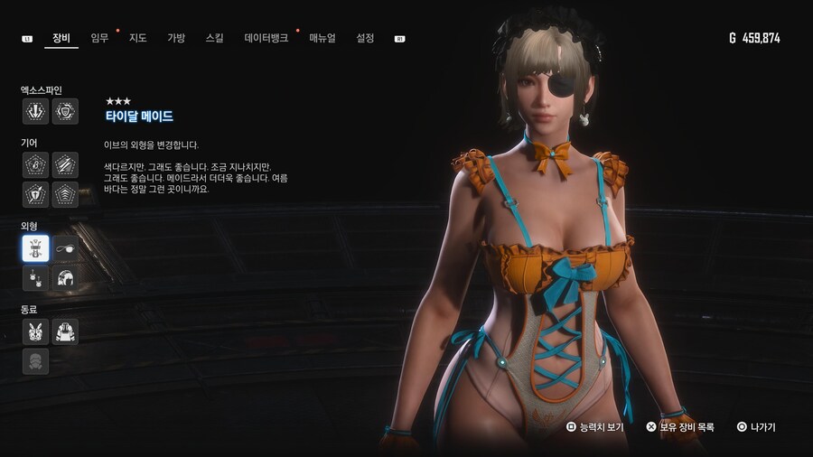 [초스압631장] 안드로-에이도스 패션쇼 001~125_626.jpg