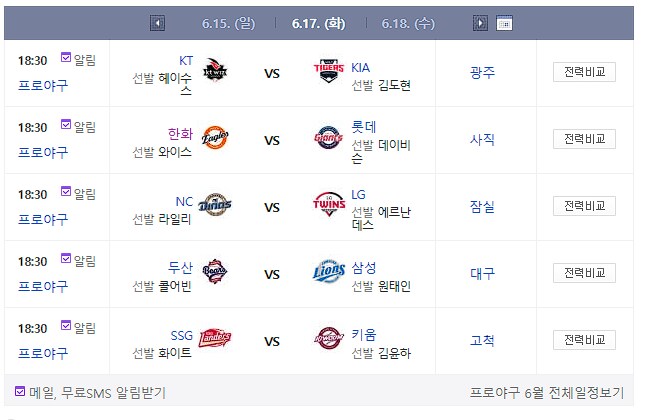 뭐 침공온다고???_1.png