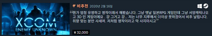 ㅇㅇㄱ)엑스컴 좋아하시는 분_1.png
