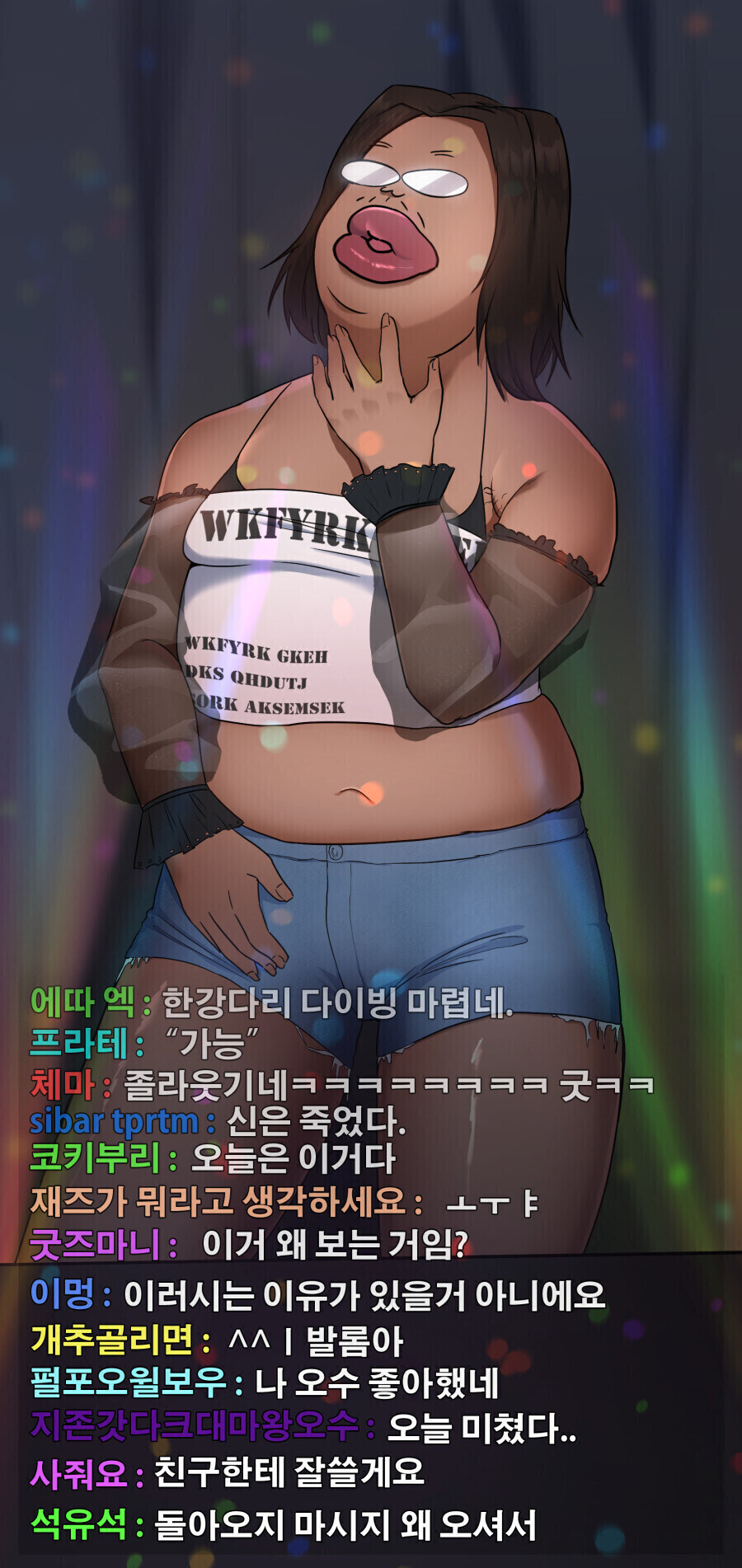 근첩들이 암만 ㅈㄹ해도 팩트는 우리들은 잘나갈거라는거임 ㅋㅋㅋ_16.jpg