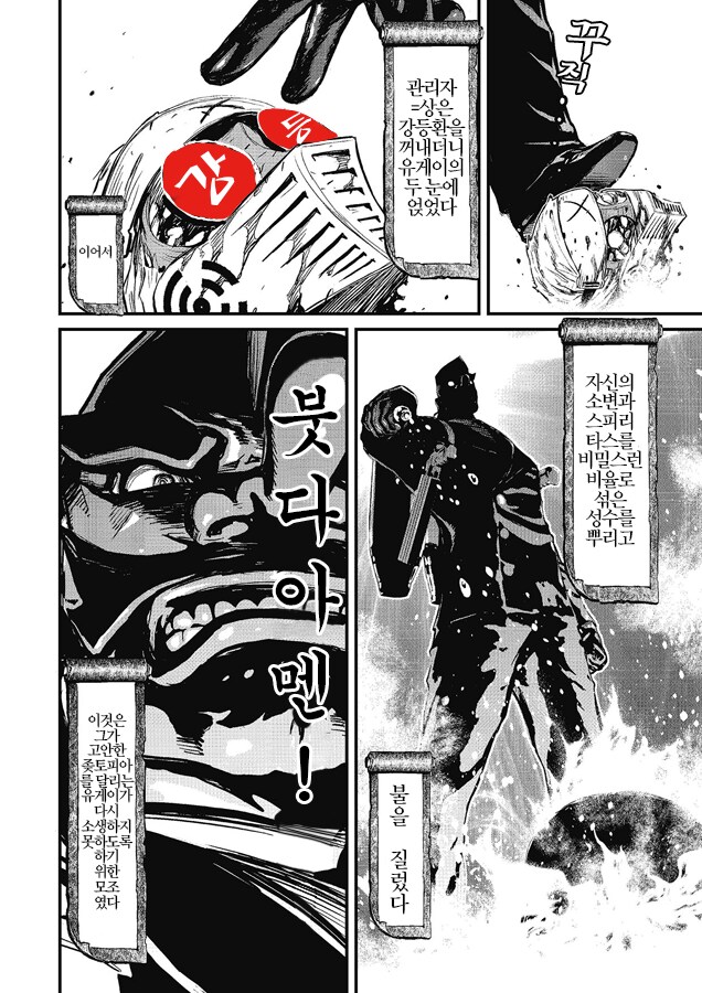 여튼 ↗토피아 기념 예전에 만든 짤 보고가라_2.png