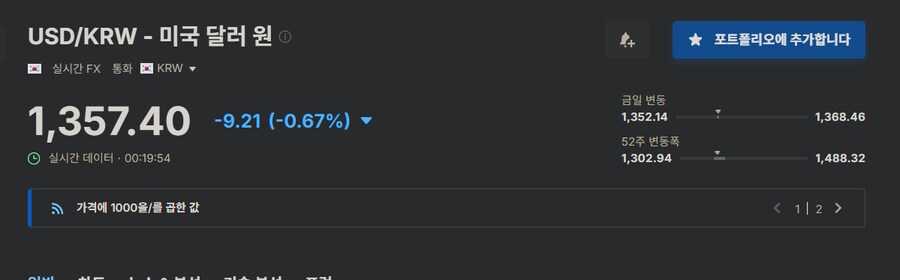 코스피) 내일 국장이 정말 기대되는 이유_4.png