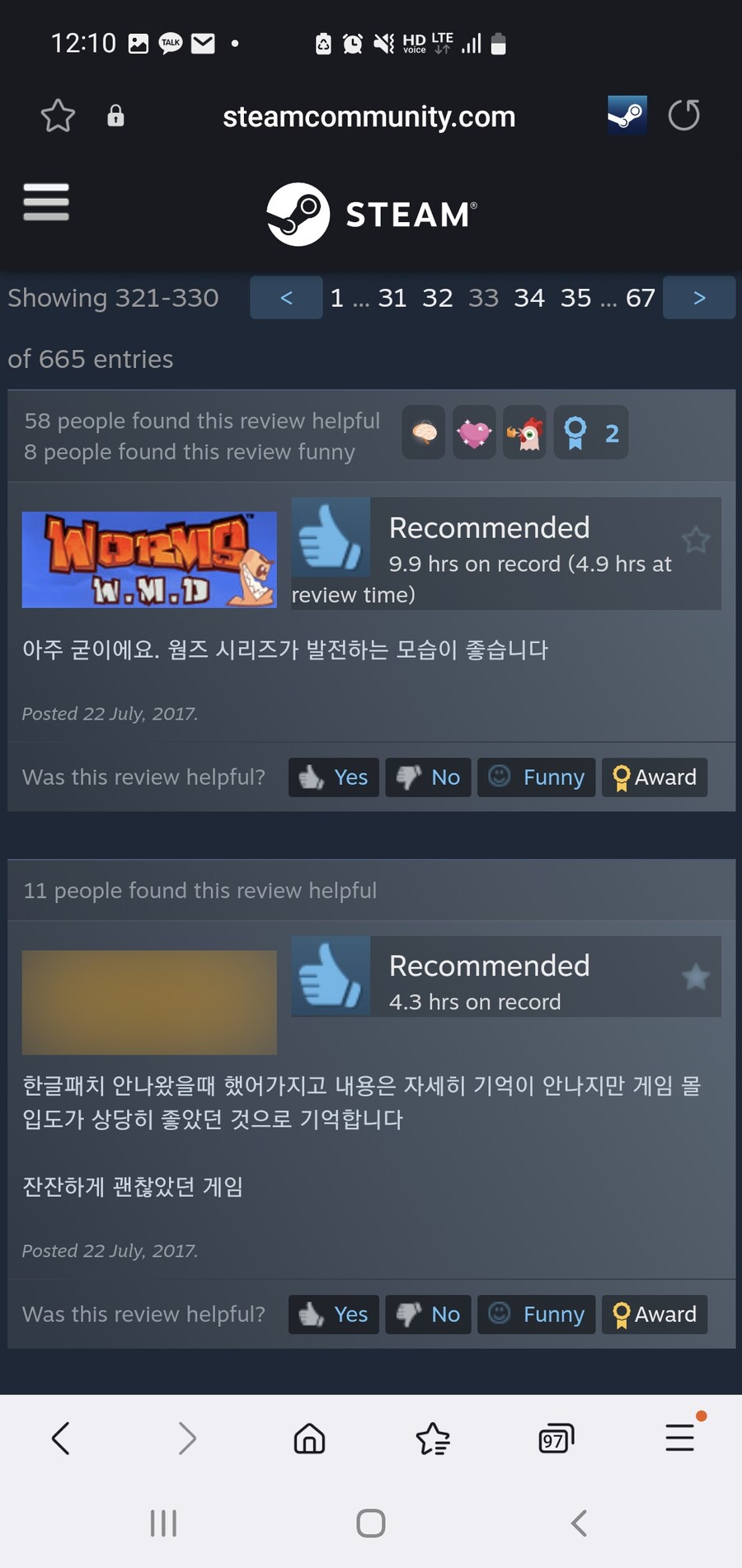 ㅇㅇㄱ) 그 누군가가 추천한 전략 게임들_9.jpg